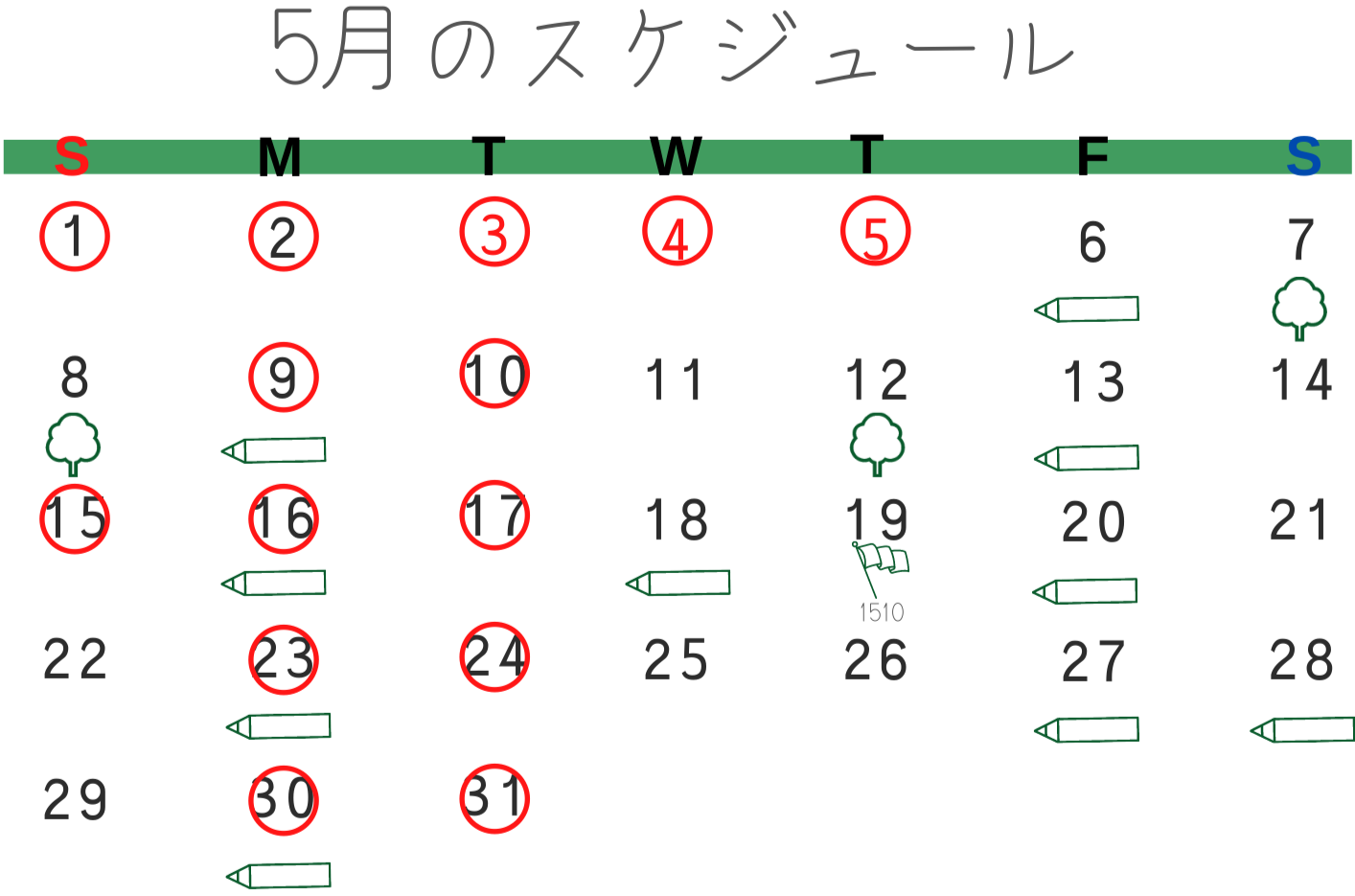 よりん 豊川市