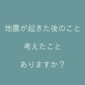 豊川市のイベント