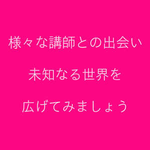 豊川市のイベント