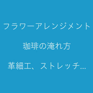 豊川市の工務店イベント