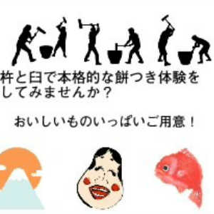 豊川市のイベント