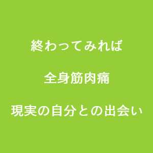 豊川市の工務店イベント