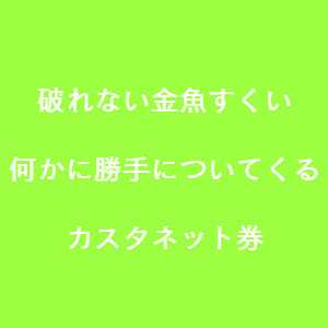 豊川市の工務店イベント