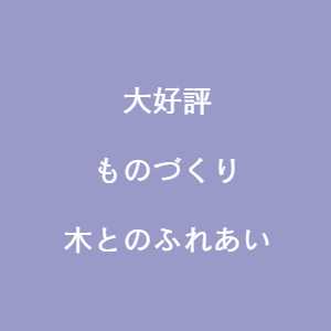 豊川市のイベント