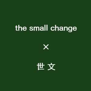 豊川市のイベント