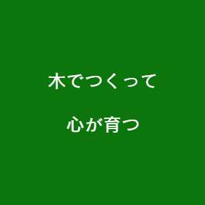 豊川市 イベント