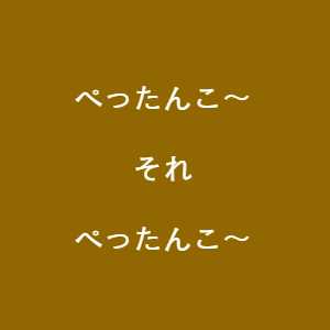 豊川市　イベント