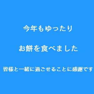 豊川市　イベント