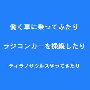 豊川市 イベント