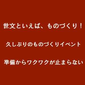 豊川市 イベント