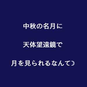 豊川市 イベント