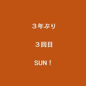 豊川市 イベント