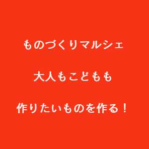 豊川市 イベント