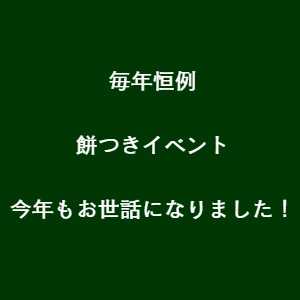 豊川市 イベント