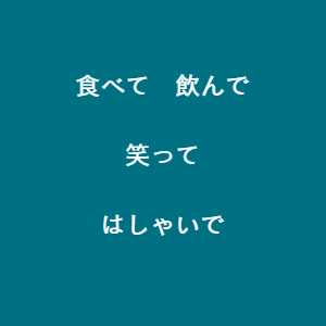 豊川市 イベント