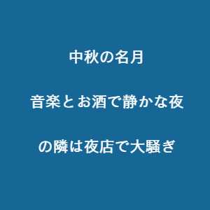 豊川市 イベント