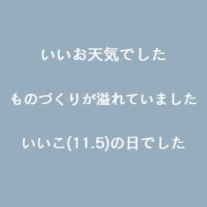 豊川市 イベント