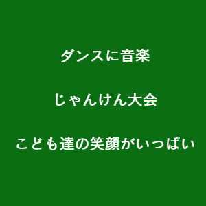豊川市 クリスマスイベント