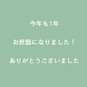 豊川市 餅つきイベント