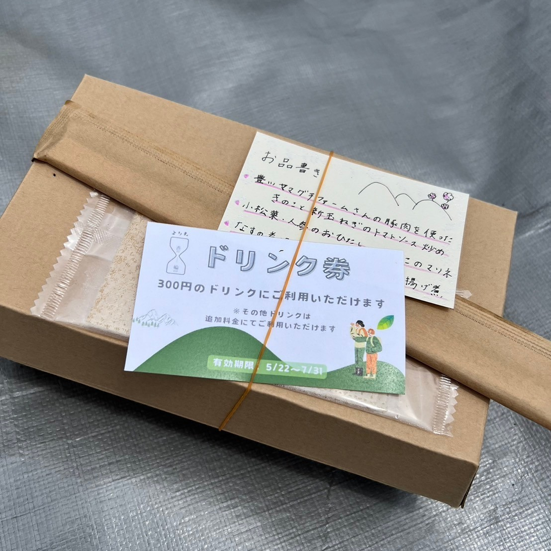 豊川市 よりん 本宮山