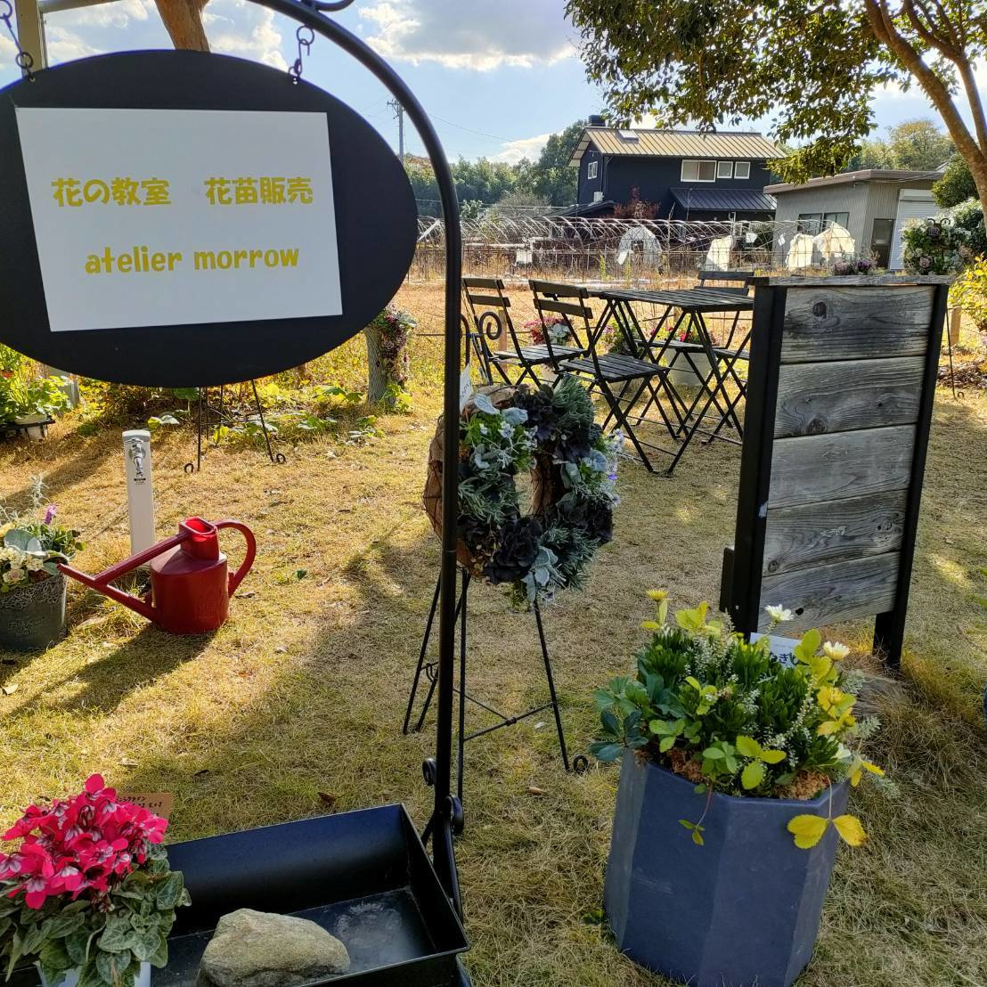 豊川市 花の作品展