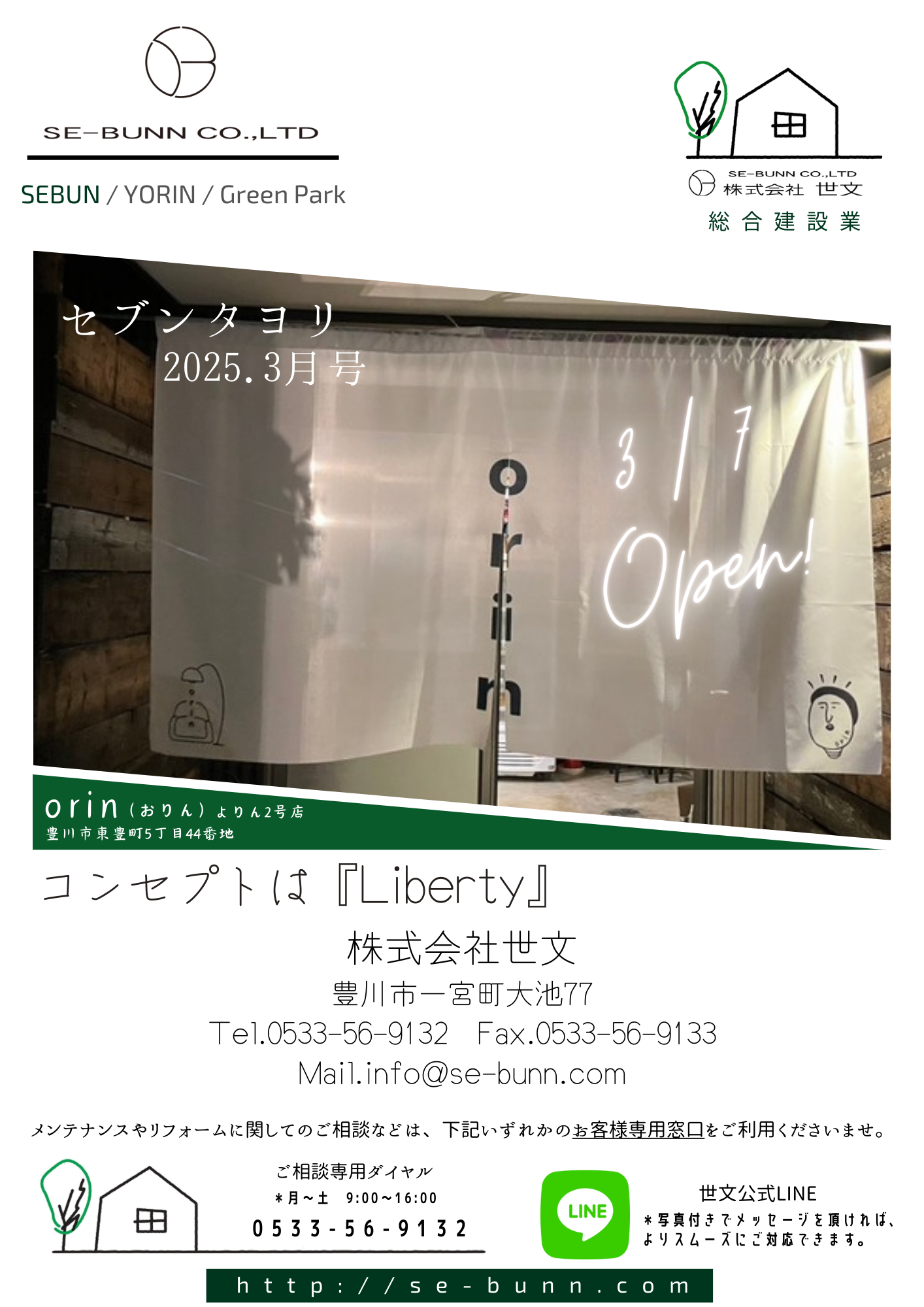 1_20250306153156198.png