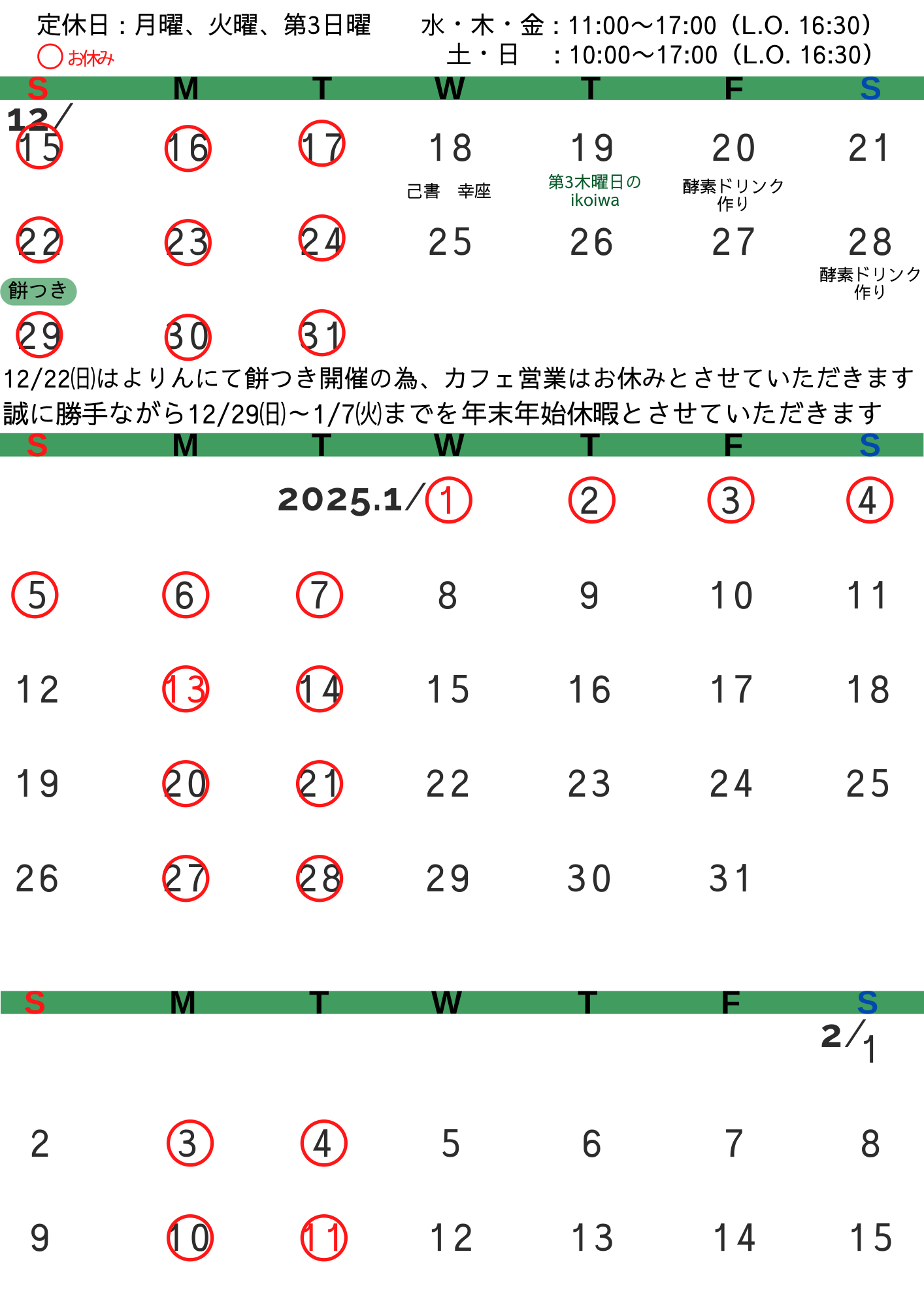 5_20241212155503303.png