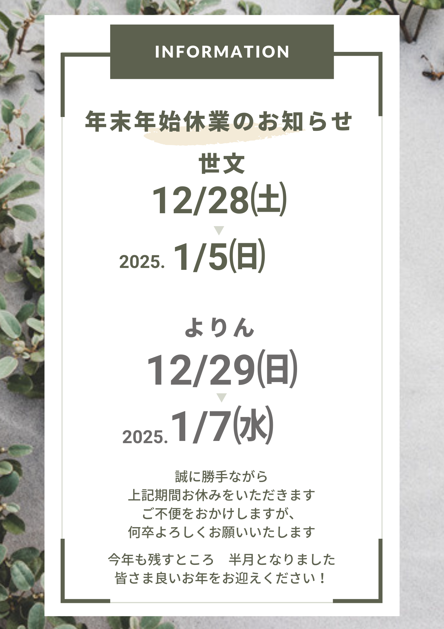 9_20241212155503887.png