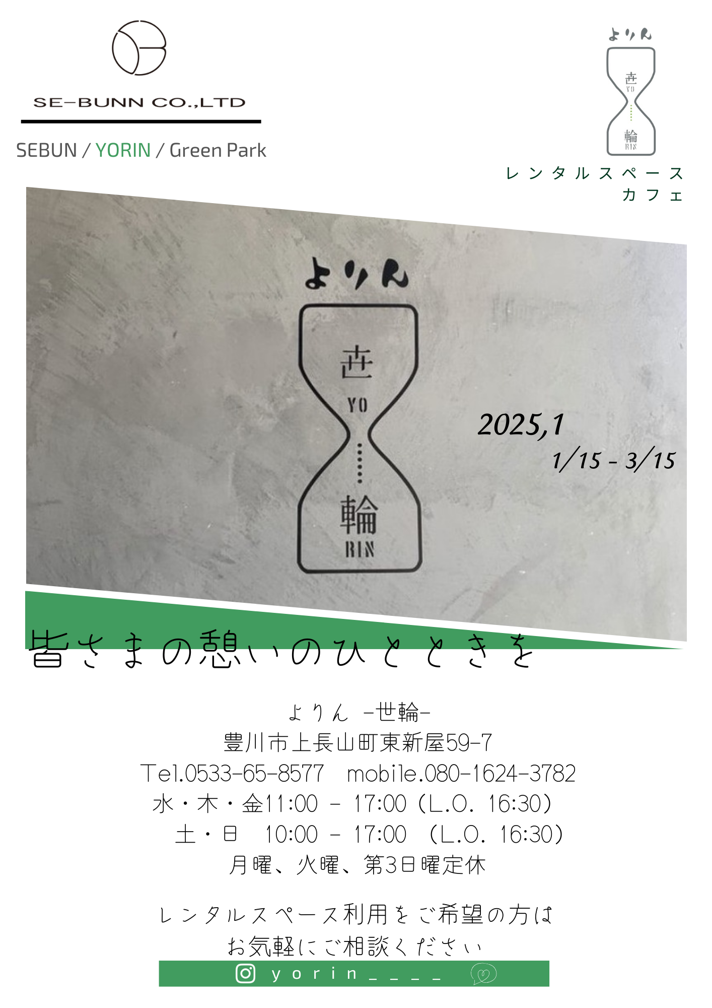 4_20250115143703976.png