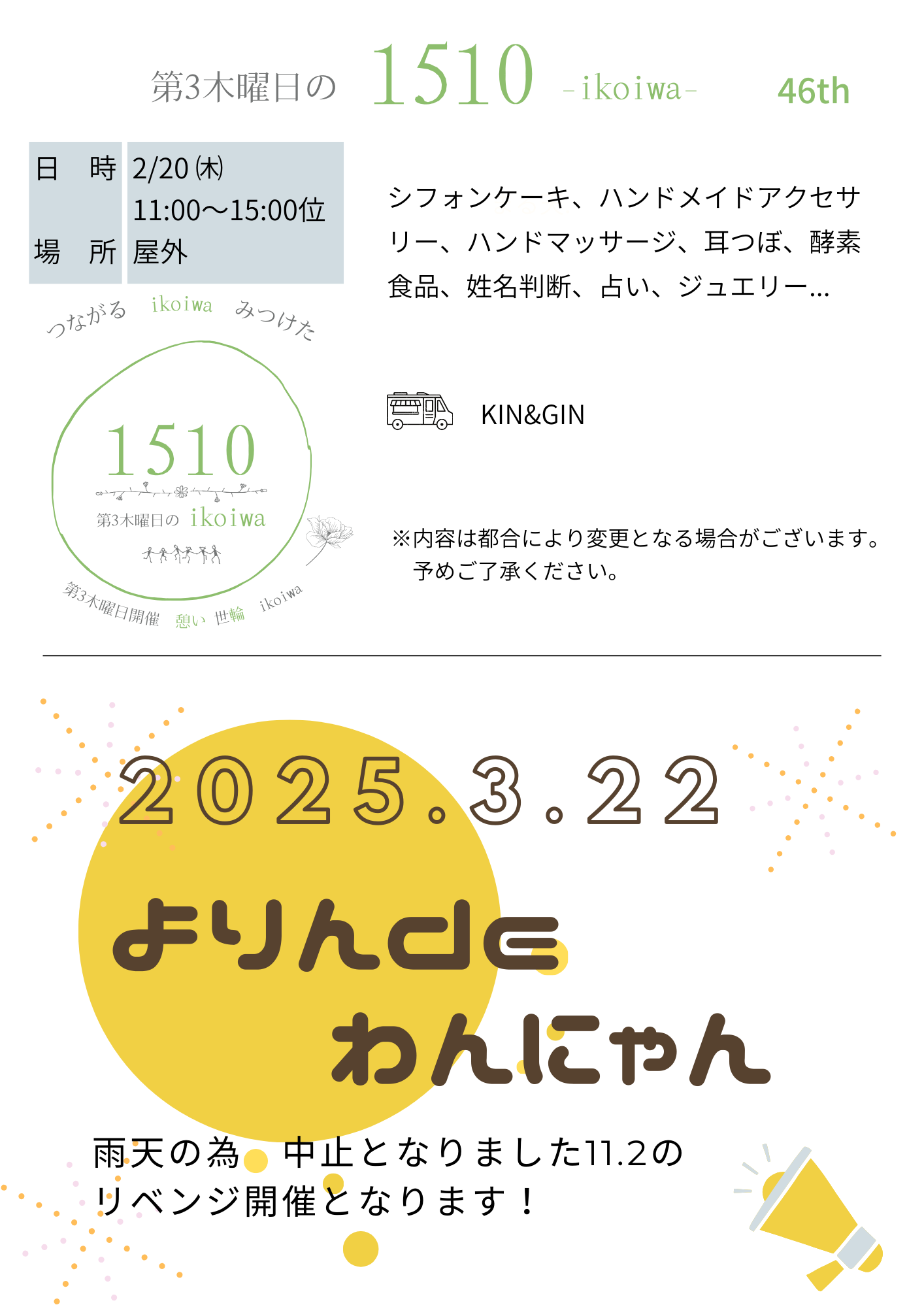 7_20250115143704524.png
