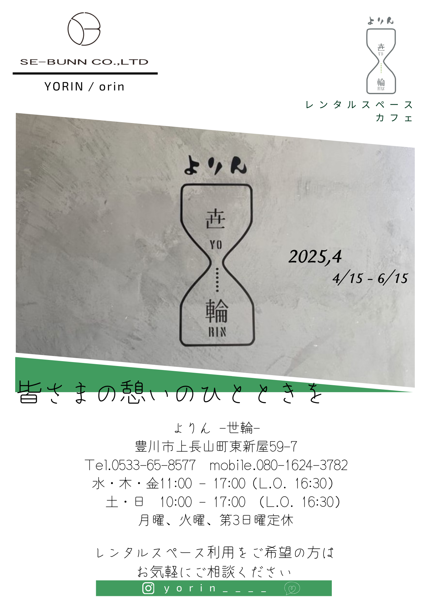 4_20250404150822344.png