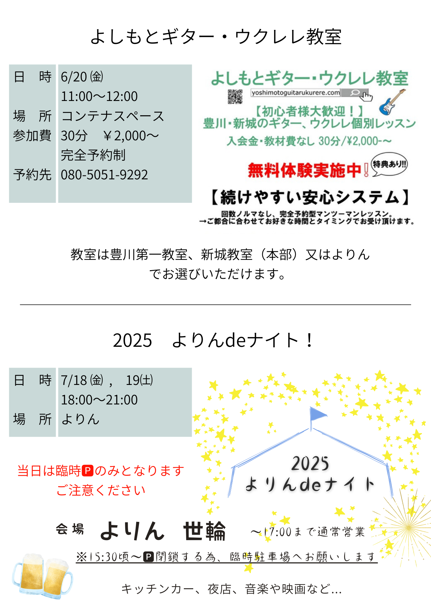 9_20250513094110264.png
