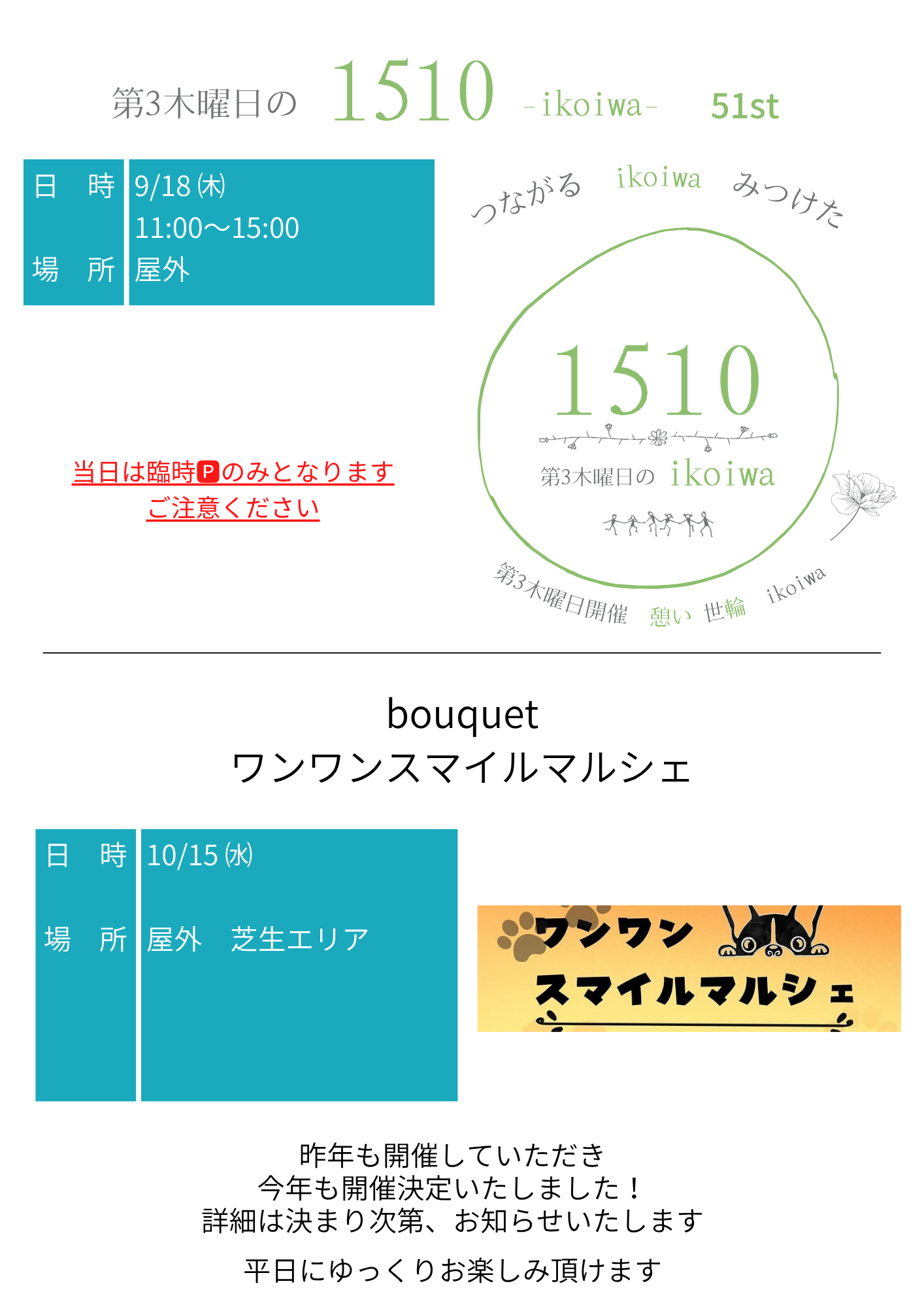8_20250808112626951.png