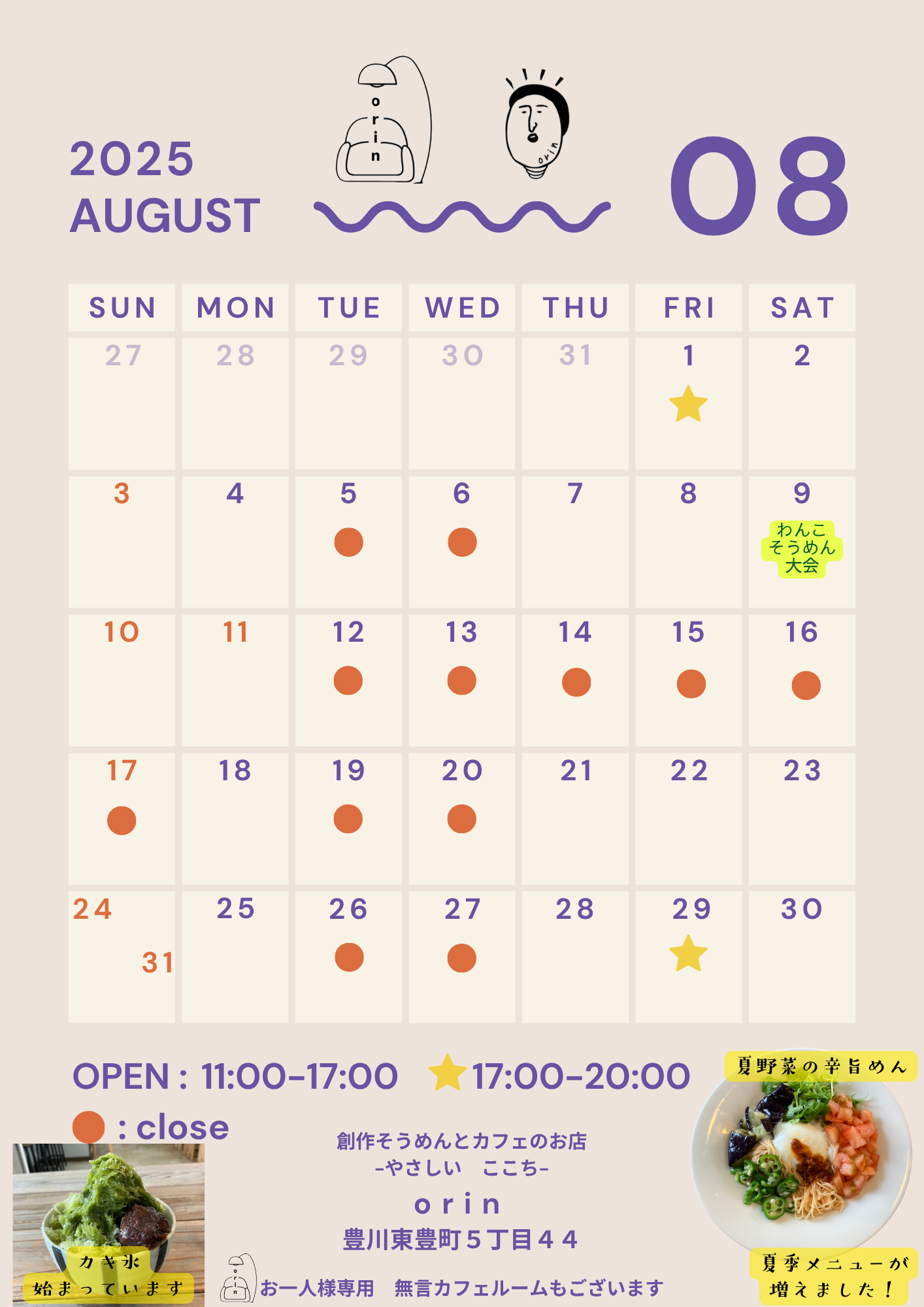 11_20250808112626979.png