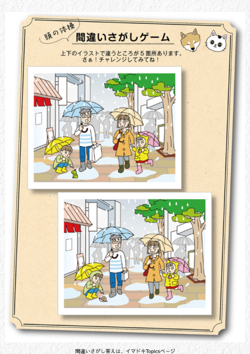 豊川市　世文